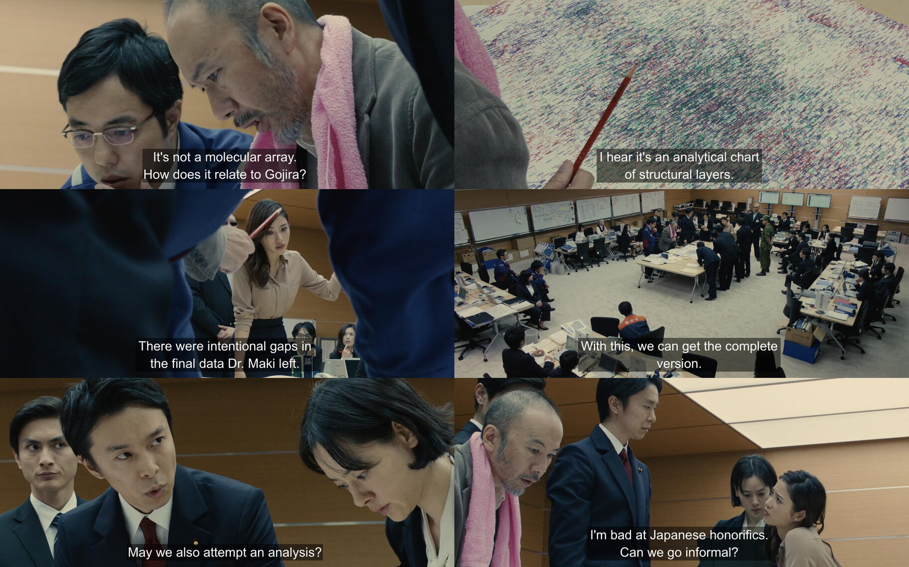 Shin Godzilla - Sample Shin Godzilla - Sample