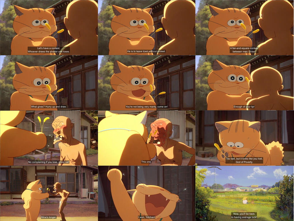 Ghost Cat Anzu - Sample Ghost Cat Anzu - Sample