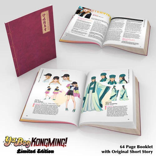 Ya Boy Kongming! - Booklet Ya Boy Kongming! - Booklet
