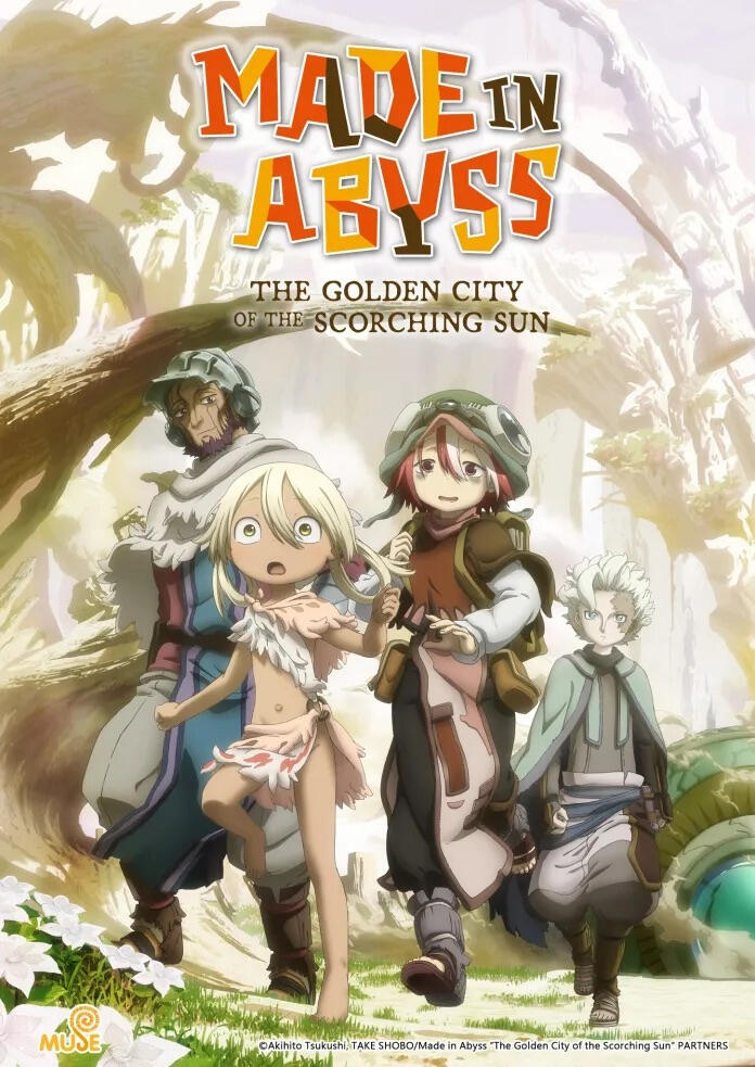 Made in Abyss: The Golden City of the Scorching Sun